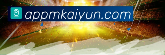 开云平台注册流程全解析 教你快速轻松完成账号注册